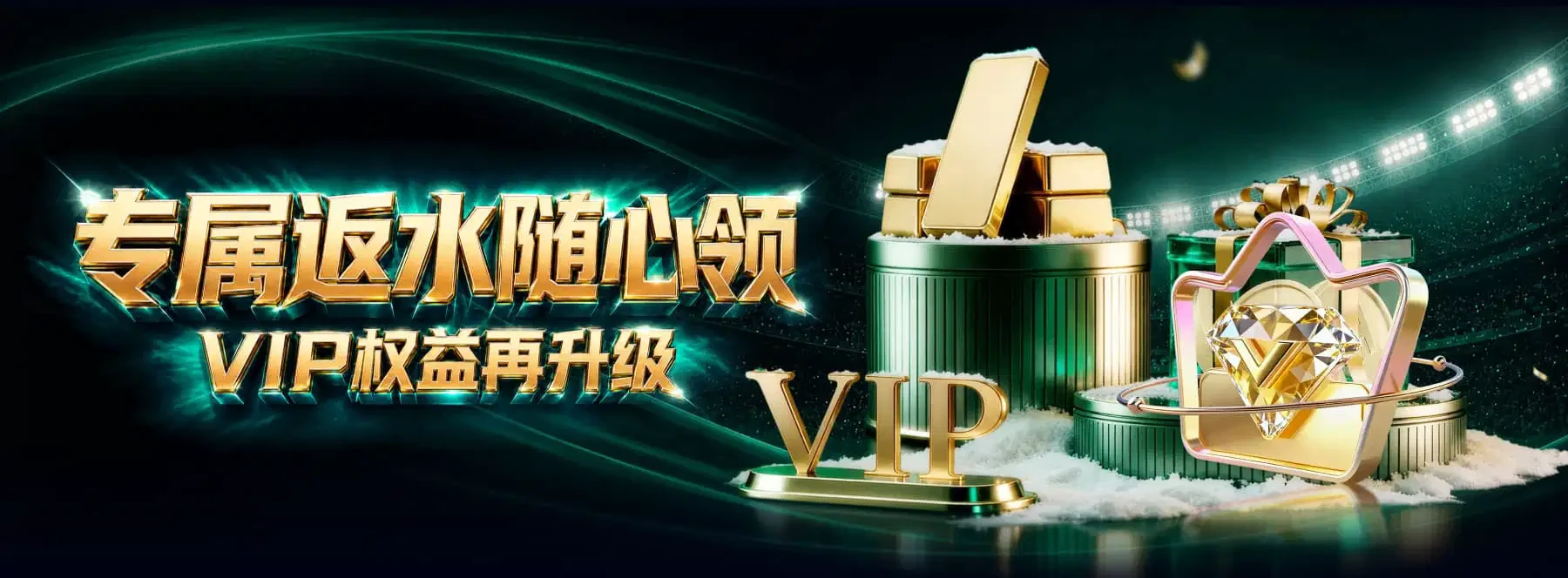 B体育静态主题画面第3幅
